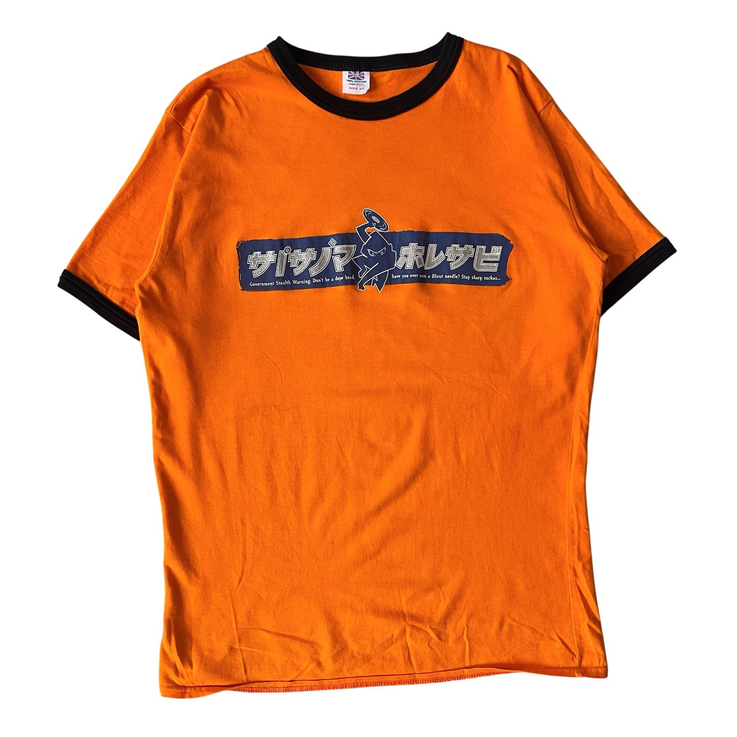 1990s Ninja Tune T-shirt (M)