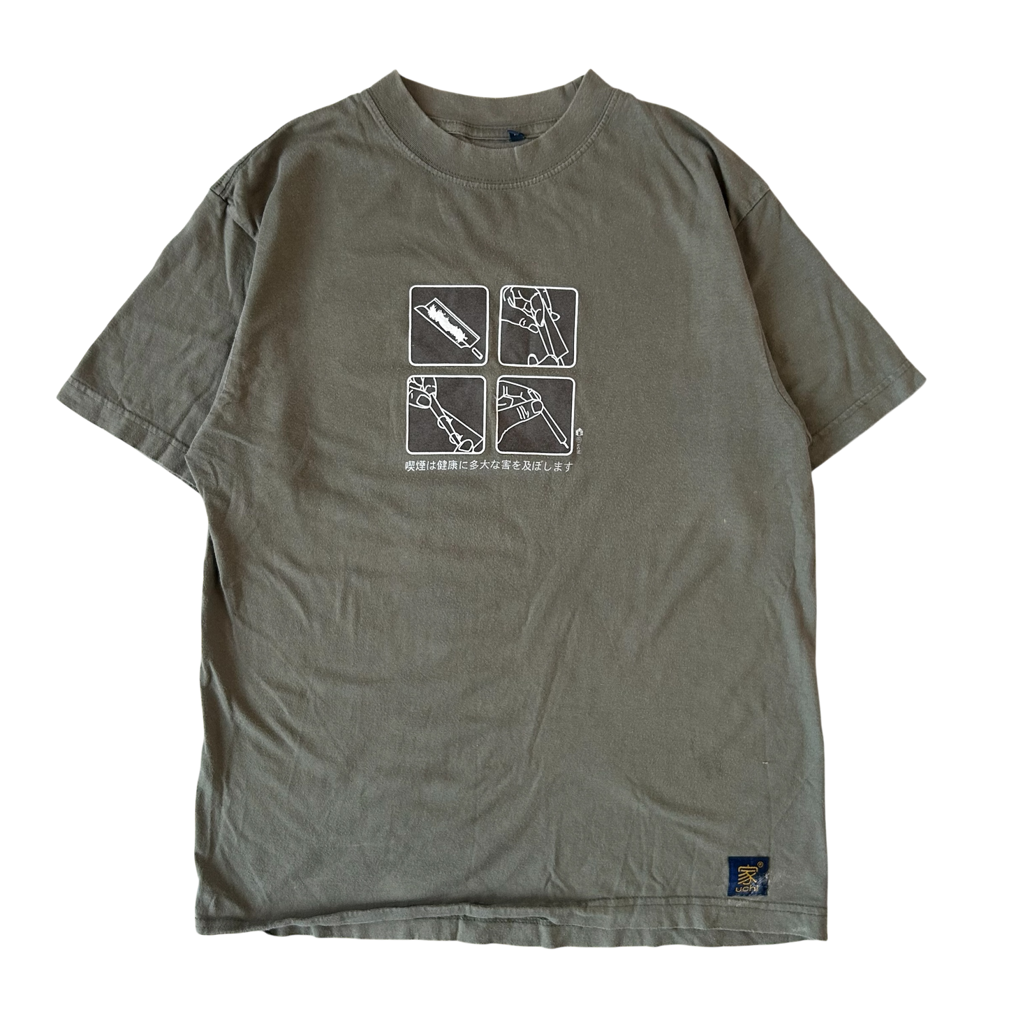 1990s Rolling papers T-shirt (M)